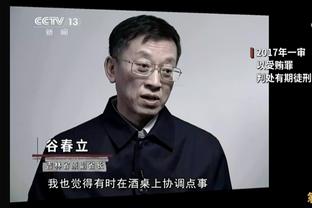 明日马刺VS黄蜂 文班亚马轮休 扎克-科林斯出战成疑